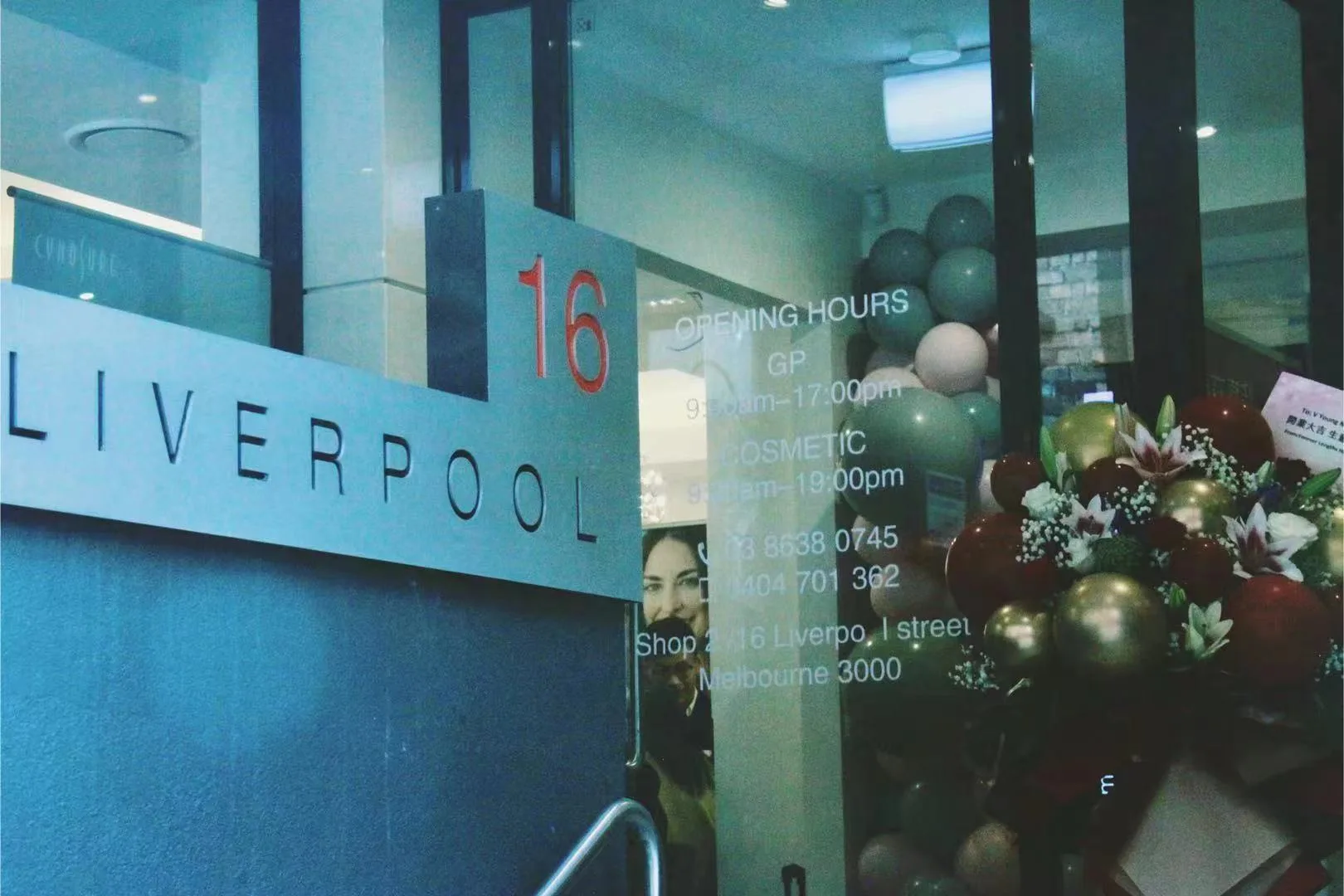 Ground-floor entrance at 16 Liverpool Street Melbourne with celebratory entrance florals